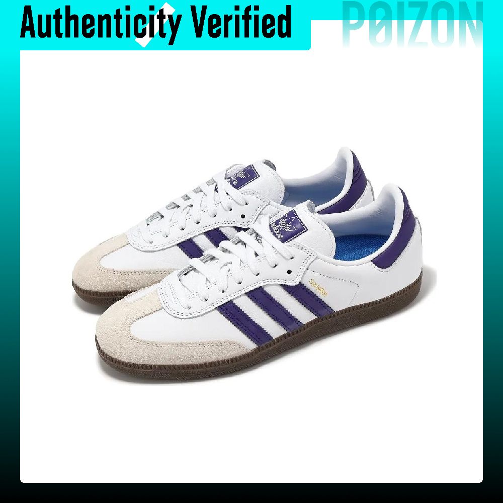 Adidas Samba ADV Leather, Sued - Adidas Shoes Samba 评论和价格